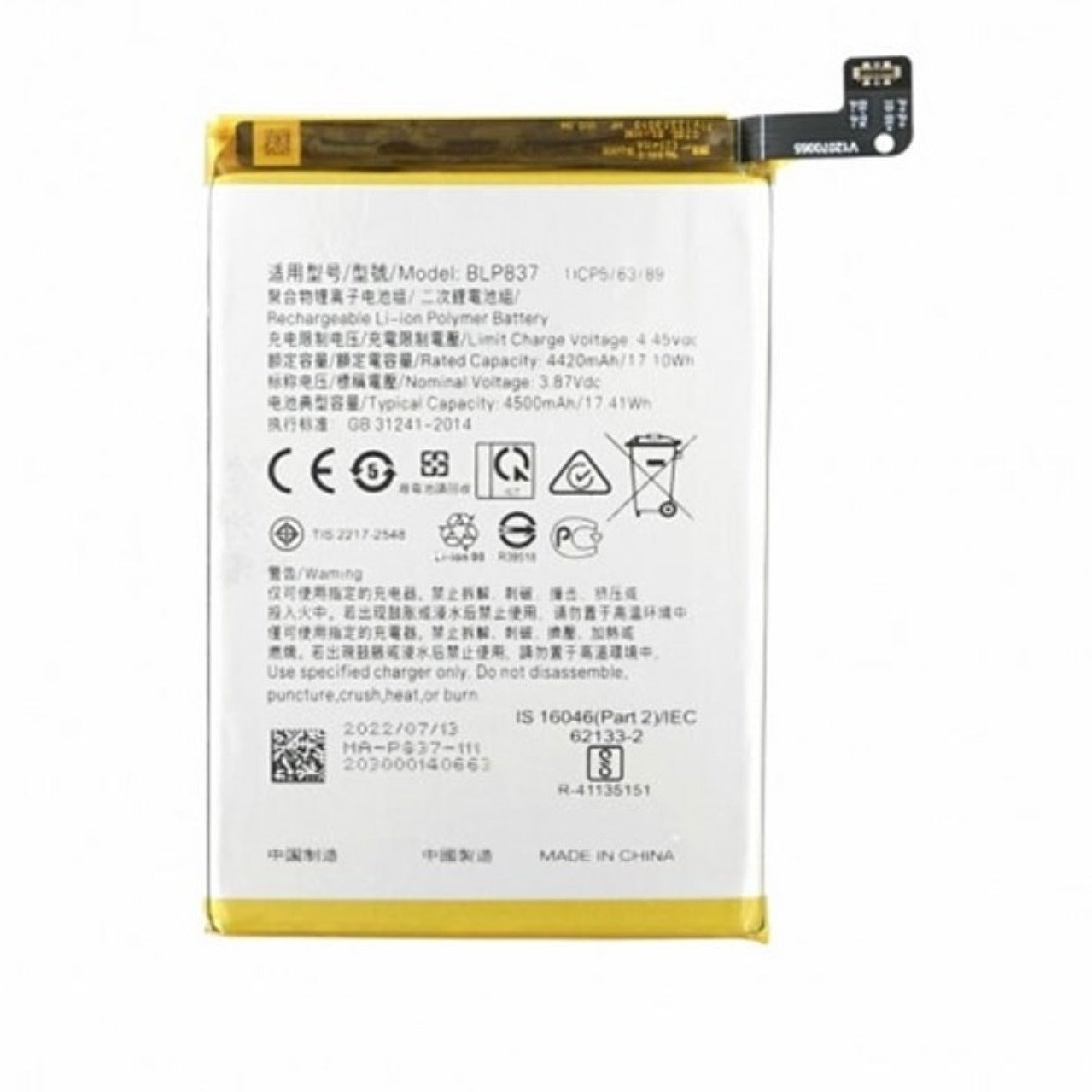 Product_Image